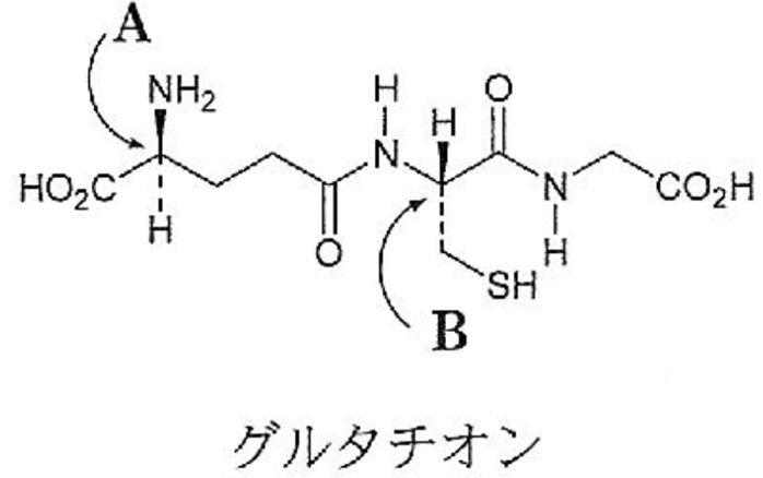 グルタチオンの構成アミノ酸,ジスルフィドへの酸化 96回問14de